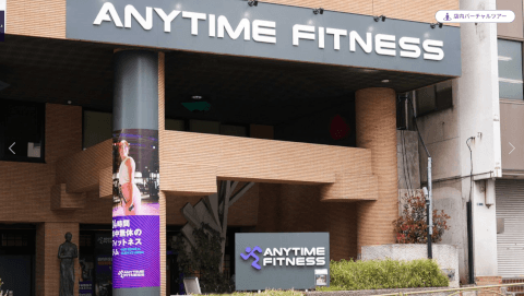 エニタイムフィットネス 高輪台店